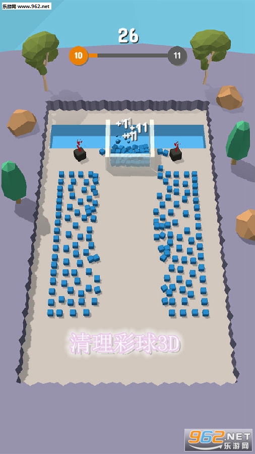 清理彩球3D安卓版 清理彩球3D安卓版