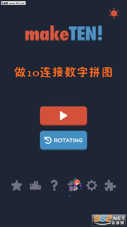 ��10��������ƴͼ����