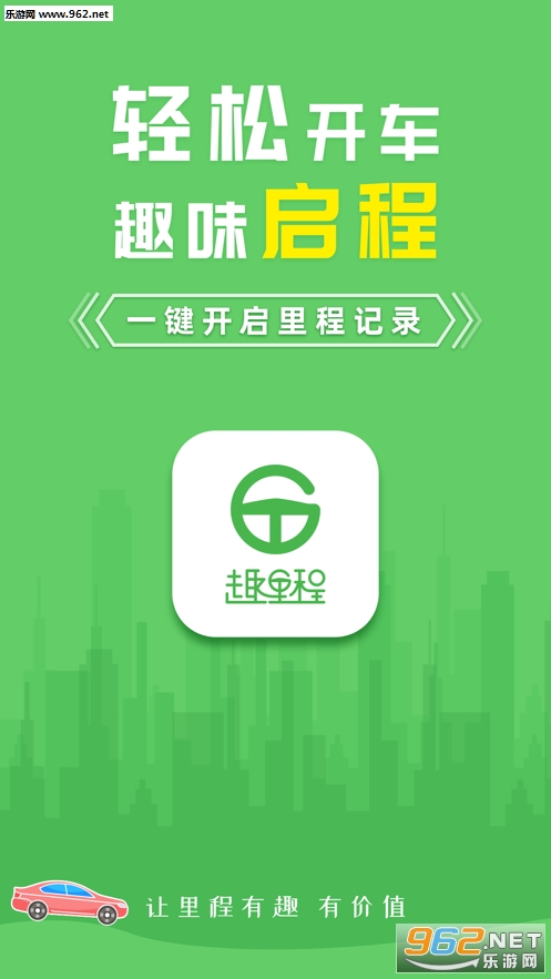 Ȥ���app