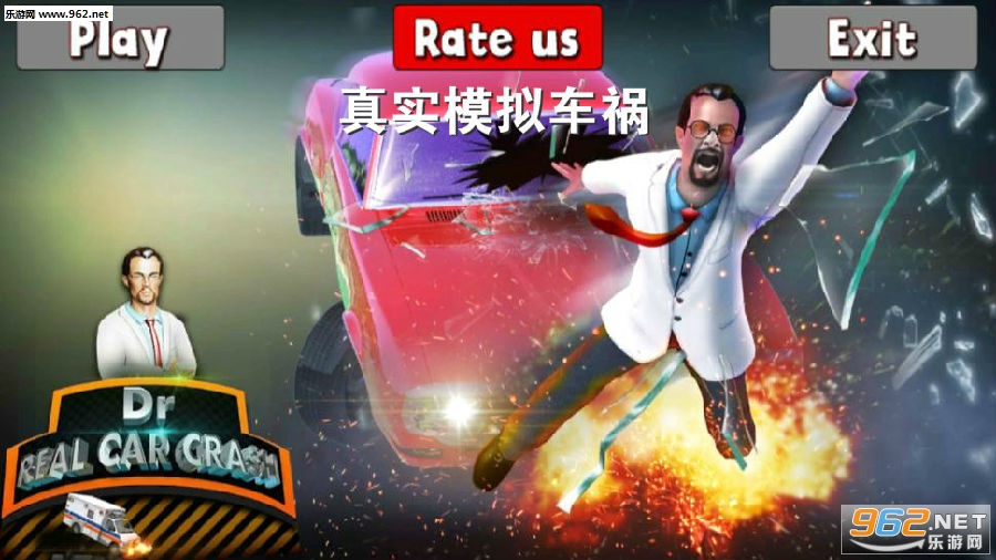 ��ʵģ�⳵����Ϸ