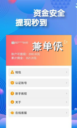 �浥��app