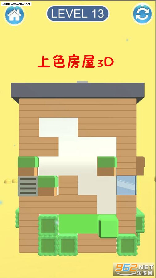 上色房屋3D安卓版 上色房屋3D安卓版