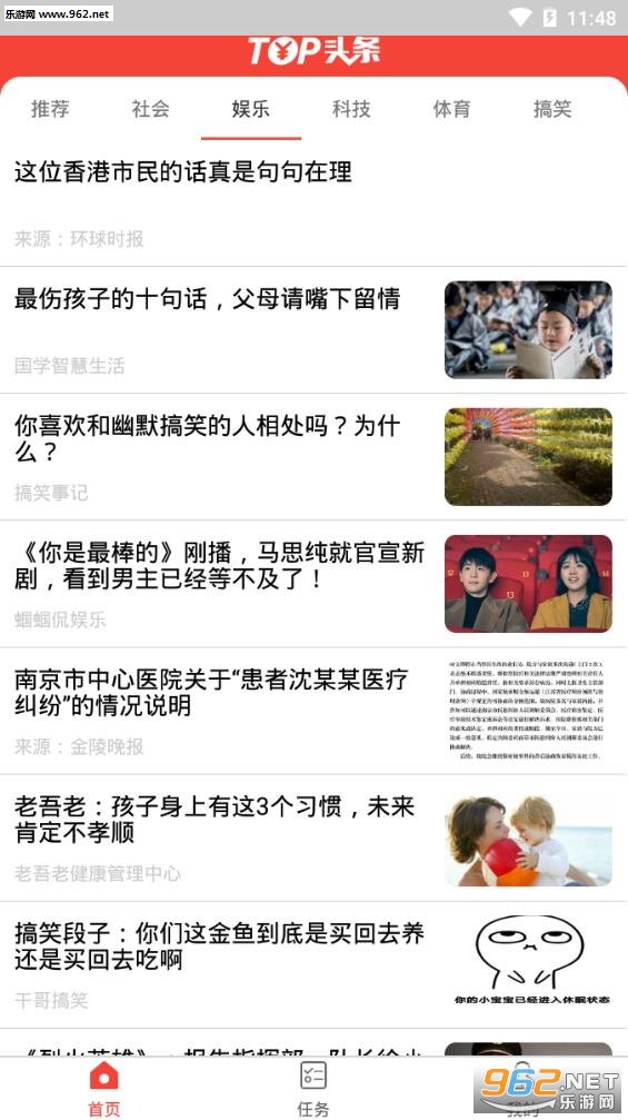 Topͷ��app