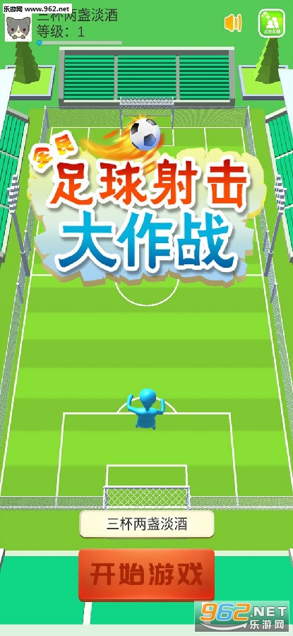 ȫ�������������ս�ٷ���