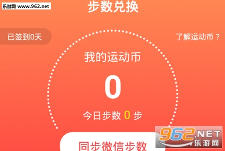 步步有赏app 步步有赏app