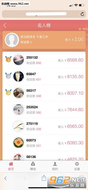 ����׬app