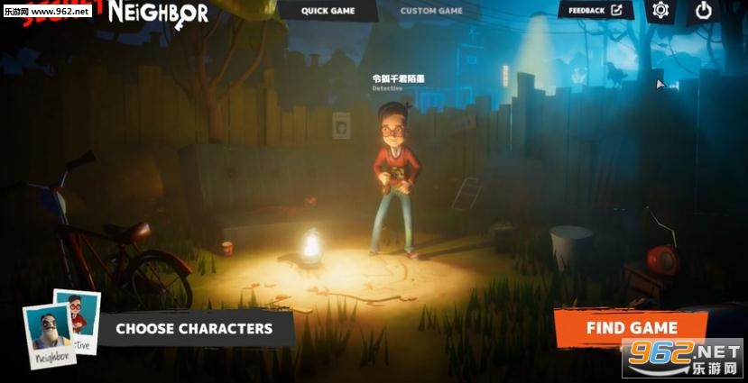 Secret Neighbor�ֻ���