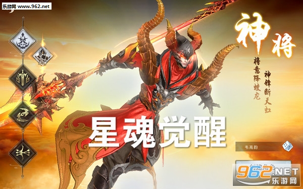 星魂觉醒安卓版 星魂觉醒安卓版