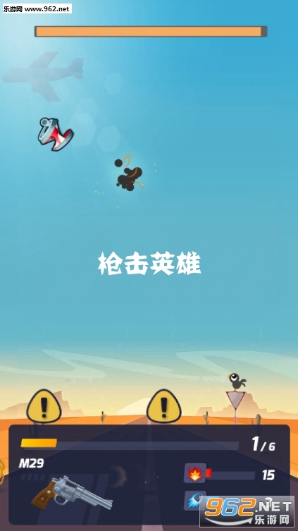 枪击英雄手游 枪击英雄手游