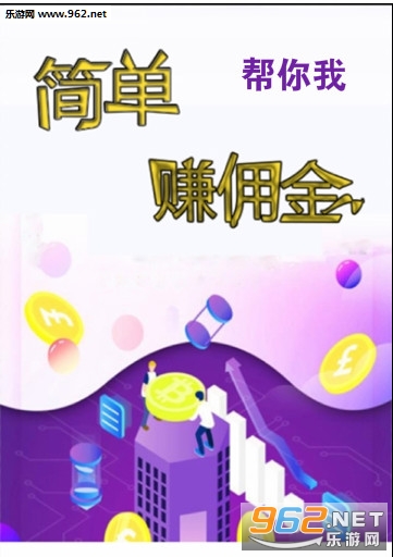 帮你我app 帮你我app