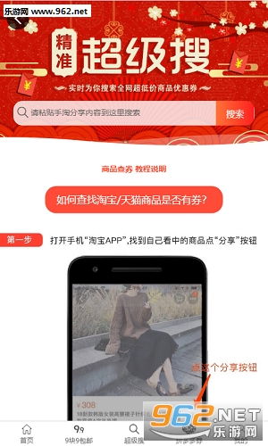 ��Ʒ��app