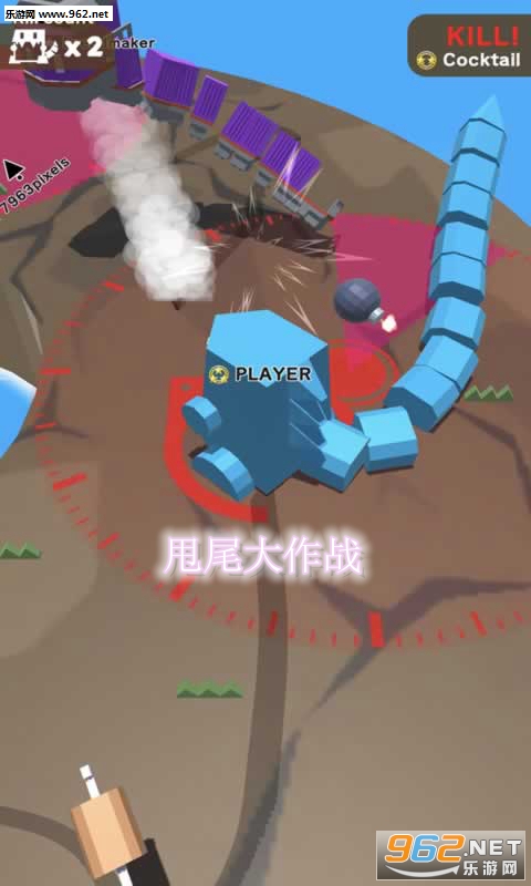 甩尾大作战安卓版 甩尾大作战安卓版