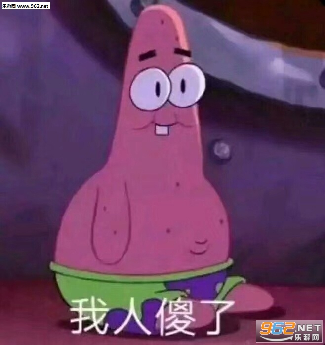 终于等来了我的出头之日猪猪表情包