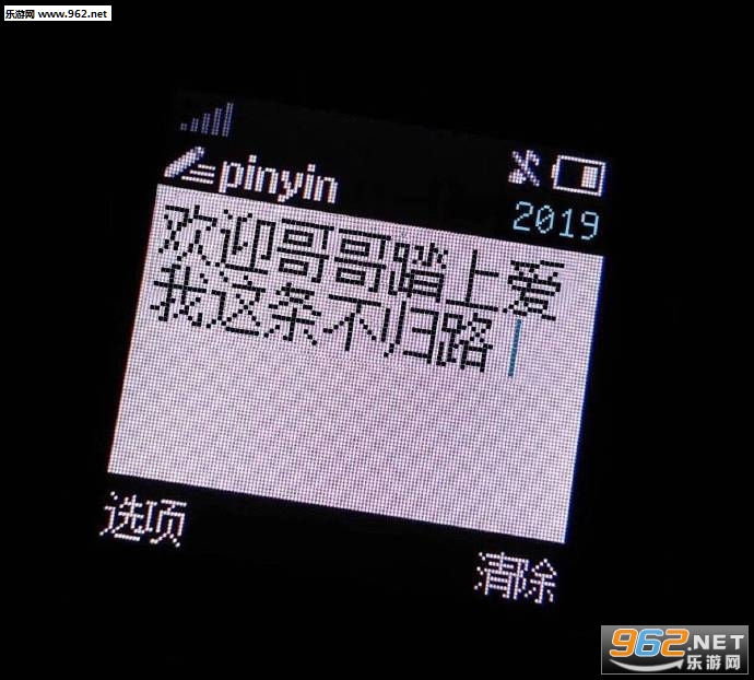 终于等来了我的出头之日猪猪表情包