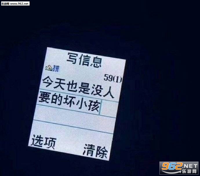 终于等来了我的出头之日猪猪表情包