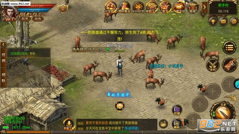 斗破沙城OL手游 斗破沙城OL手游
