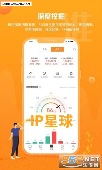 IP����app