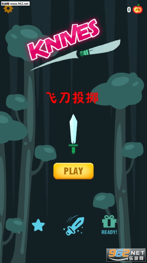 飞刀投掷安卓版 飞刀投掷安卓版