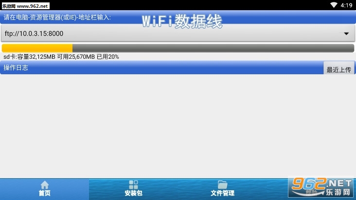 WiFi������ȥ����