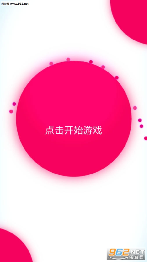 下落小球手游 下落小球手游