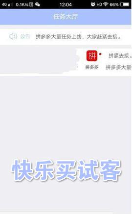 �������Կ�app