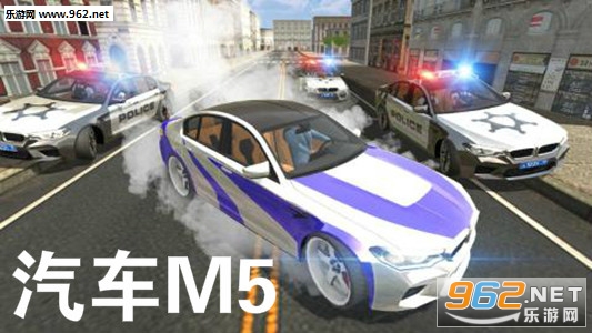 ����M5��Ϸ��׿��