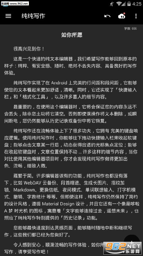 ����д���ֻ����°�
