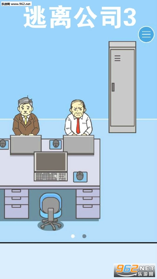���빫˾3���