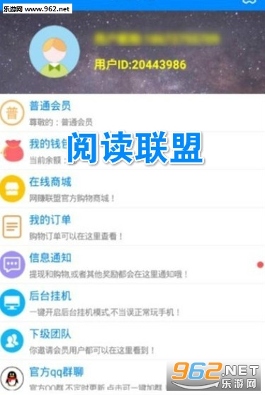 �Ķ�����app