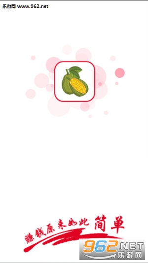 菠萝蜜app 菠萝蜜app