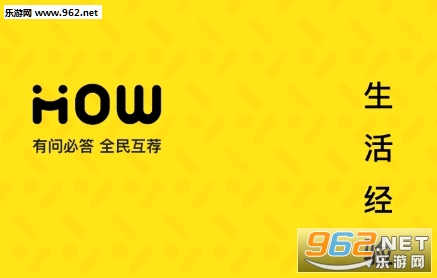 How�ú�app