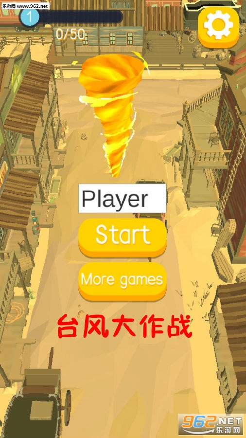 ̨�����ս��׿��