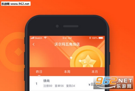 ������app