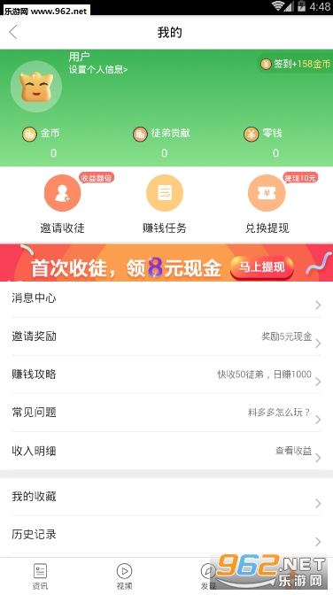 �϶��app