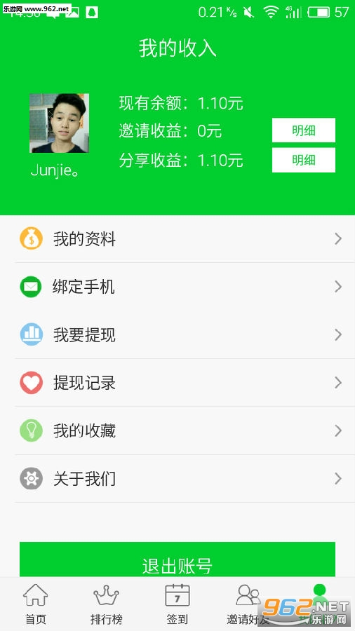�ҷ���app