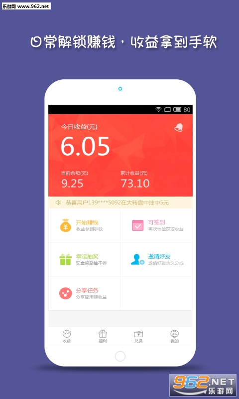 招财锁app 招财锁app