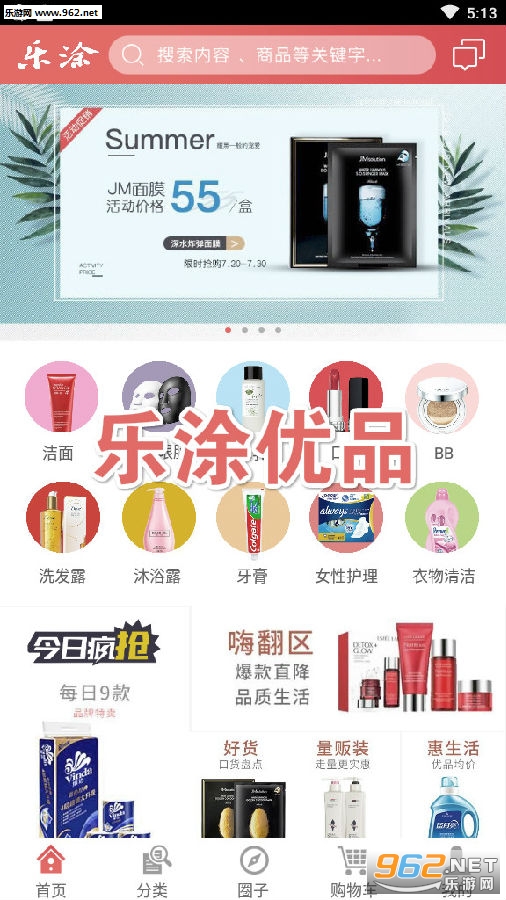��Ϳ��Ʒapp