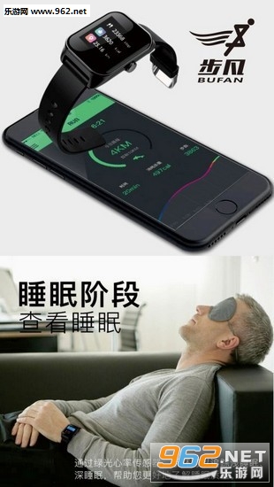 步凡app 步凡app
