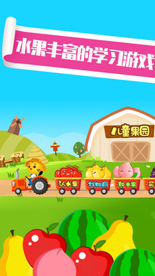 ��ͯ��Ϸ��ˮ��app