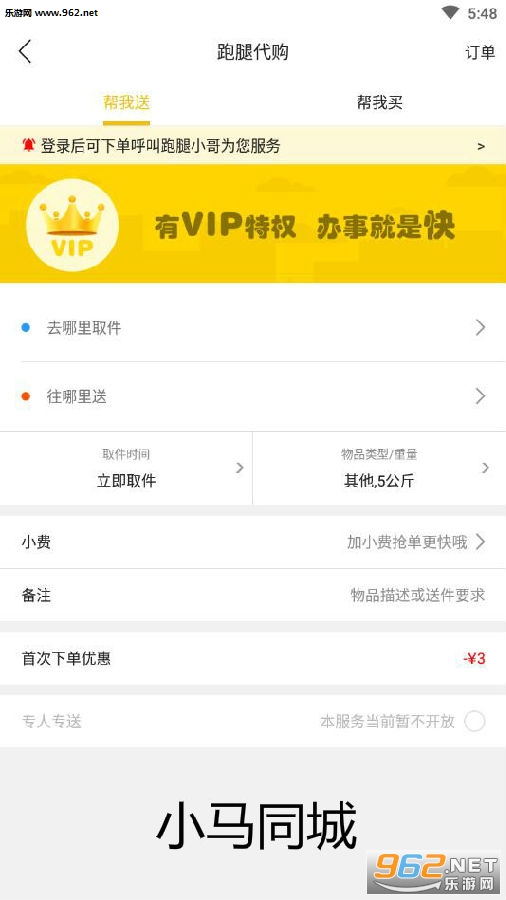 С��ͬ��app