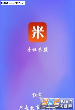 手机米盟app 手机米盟app