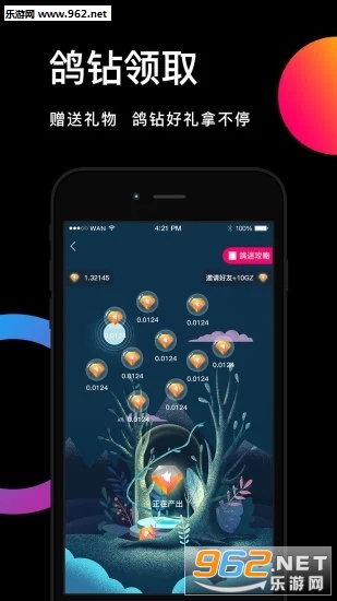 ����app