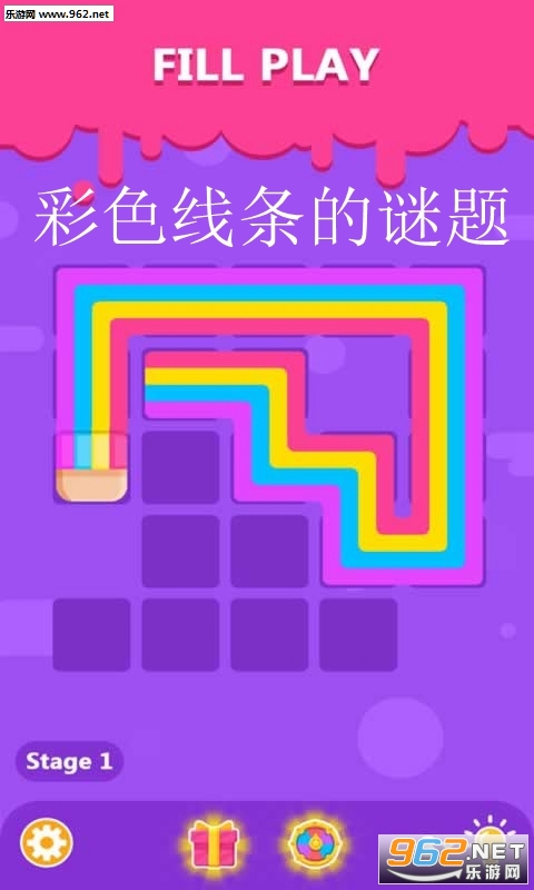 彩色线条的谜题最新版 彩色线条的谜题最新版