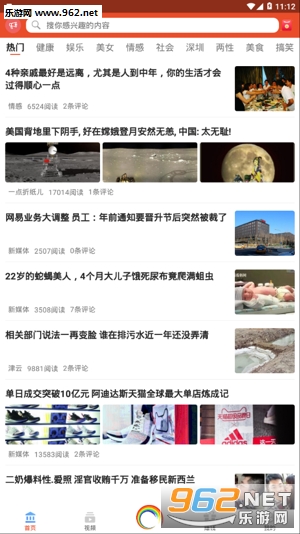 ֪��app