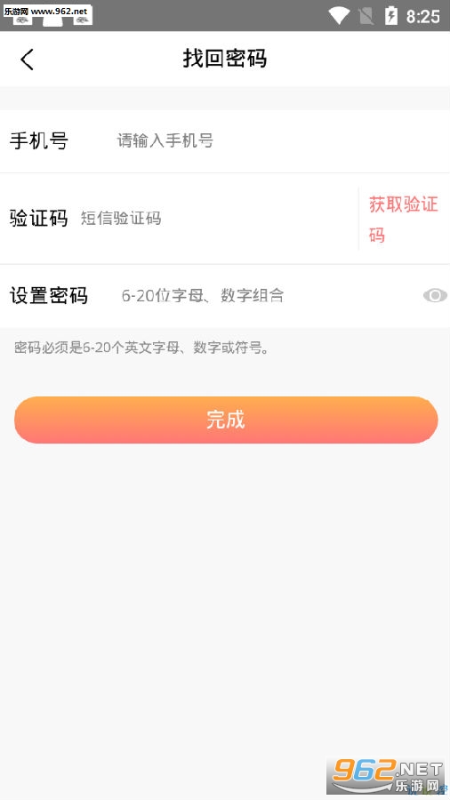 币帮app 币帮app