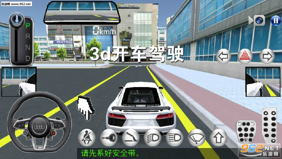 3d������ʻ��Ϸ