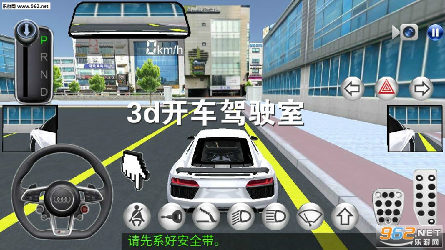 3d������ʻ�����İ�