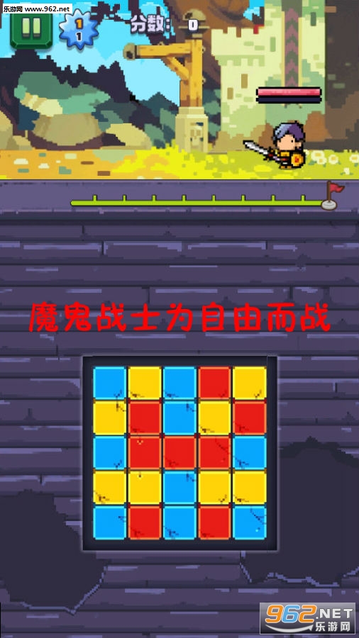 ħ��սʿΪ���ɶ�ս��׿��