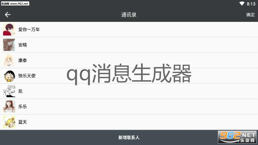 qq��Ϣ����������