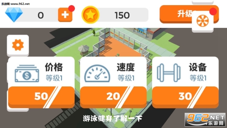 ��Ӿ�����˽�һ����Ϸ���°�